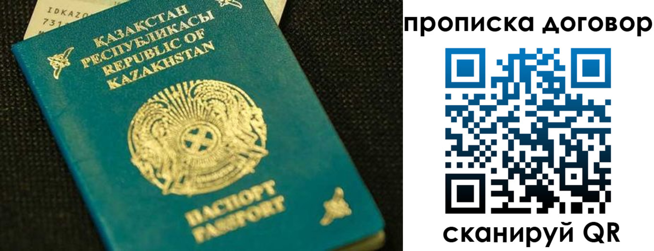 регистрация для дет. сада в Красноуральске