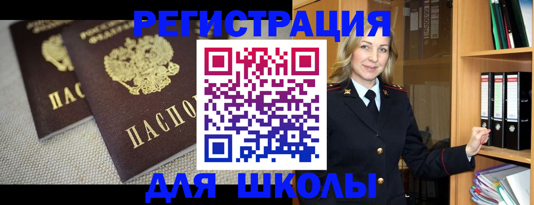 регистрация в Красноуральске