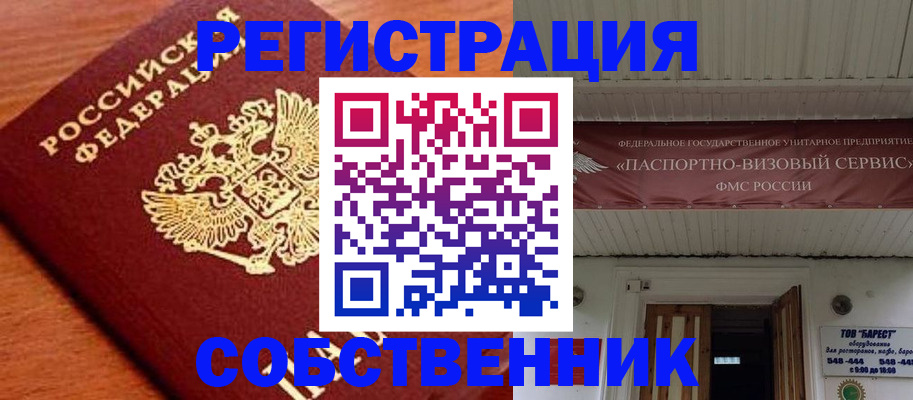 регистрация в Красноуральске
