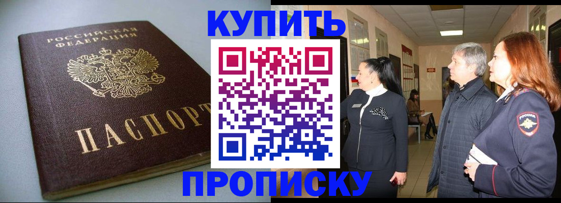 временная регистрация в Красноуральске