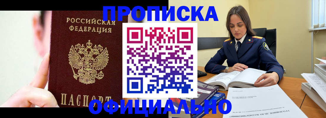 регистрация для дет. сада в Красноуральске